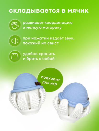 Прорезыватель