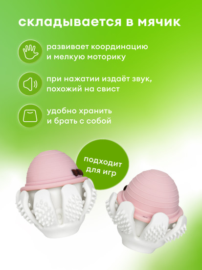 Прорезыватель