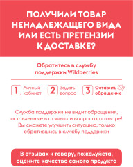 Прорезыватель - Фото 6