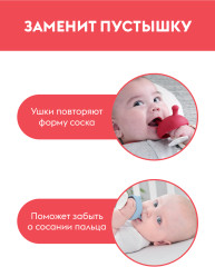 Прорезыватель - Фото 2