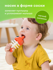 Прорезыватель - Фото 1