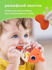 Прорезыватель - Фото 2