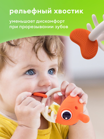 Прорезыватель