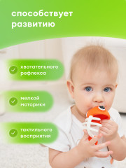 Прорезыватель - Фото 4