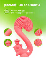 Прорезыватель - Фото 2