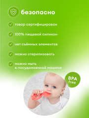 Прорезыватель - Фото 4