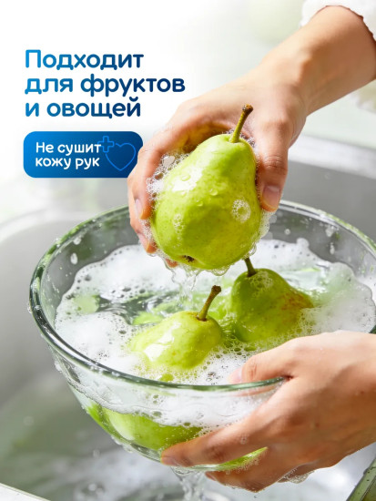 Средство для мытья бутылочек и сосок «Organic»