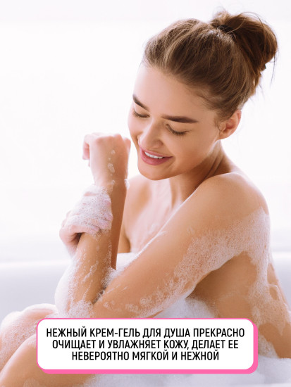 Крем-гель для душа «Сакура и молочко Хоккайдо»
