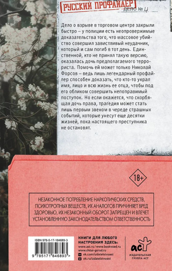 Дожить до весны