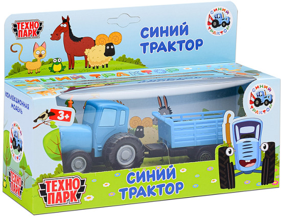Игрушечная машина трактор с телегой кор