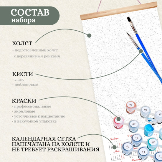 Картина по номерам «Лошадь в весеннем саду»