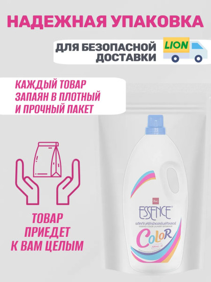 Гель-концентрат для стирки цветного белья «Color»
