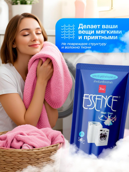 Гель для машинной стирки «Machine Wash»