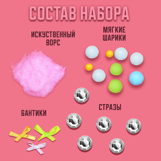 Набор для росписи и декорирования «Лапки»