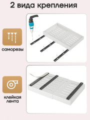 Полка-трансформер выдвижная для кухни белая - Фото 6