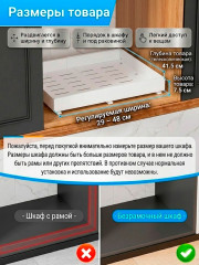 Полка-трансформер выдвижная для кухни белая - Фото 7