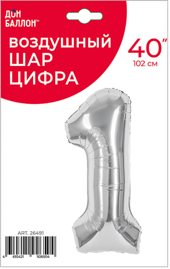 Воздушный шар «Цифра 1 Серебро в уп»