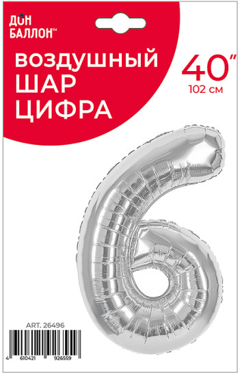 Воздушный шар «Цифра 6 Серебро в уп»