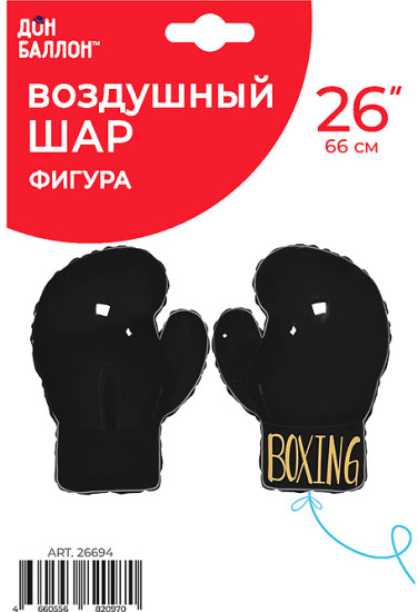 Воздушный шар «Фигура Боксерская перчатка в уп»