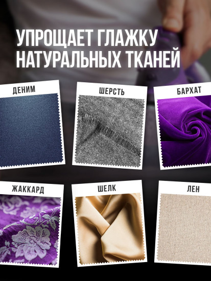 Средство для глажки белья «Впечатление. Blossom»