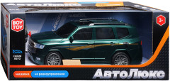 Радиоуправляемая игрушка «Автостиль 5 27 MHz» - Фото 7