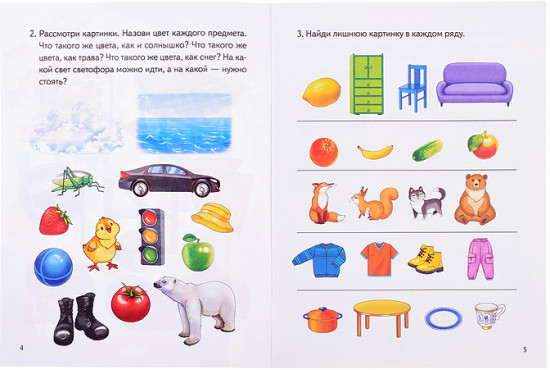 Логопедические тесты Куцина Е. Созонова Н