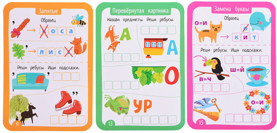 IQ Многоразовые карточки с маркером. 6+ Ребусы-тренажёры