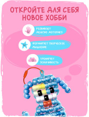 Набор для плетения бисером Собака - Фото 5
