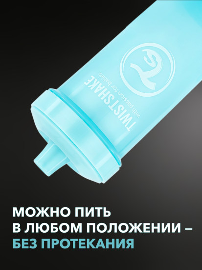 Поильник