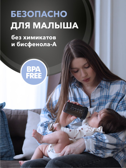 Набор сосок