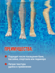 Крем противогрибковый, от грибка ног и ногтей - Фото 5