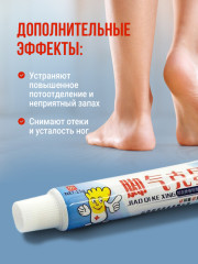 Крем противогрибковый, от грибка ног и ногтей - Фото 4