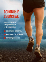 Крем противогрибковый, от грибка ног и ногтей - Фото 2