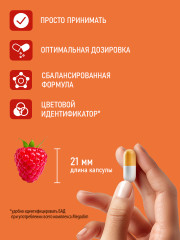 Жиросжигатель для похудения женщин и мужчин «Orso» - Фото 7