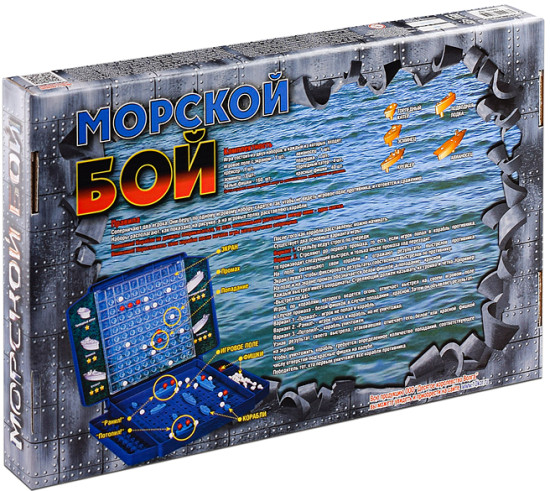 Настольная игра Дженга «Морской бой - 2»