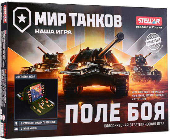 Настольная игра Дженга «Мир танков. Поле боя»