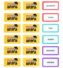 Настольная игра Дженга «Полная шляпа» - Фото 2