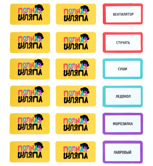 Настольная игра Дженга «Полная шляпа»