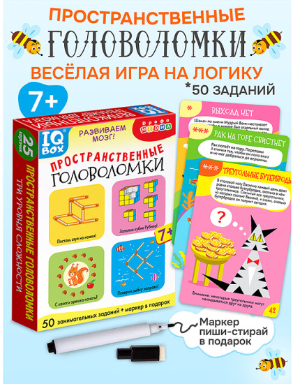 Настольная игра Дженга IQ Box. Пространственные головоломки