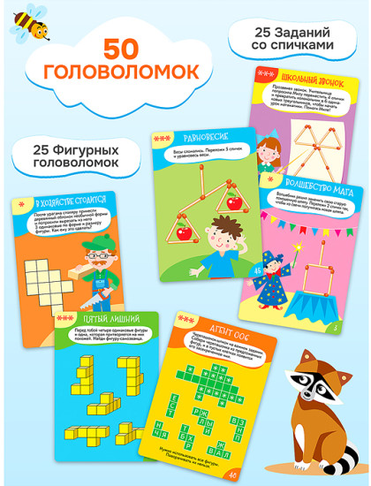 Настольная игра Дженга IQ Box. Пространственные головоломки