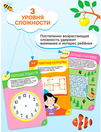 Настольная игра Дженга IQ Box. Пространственные головоломки