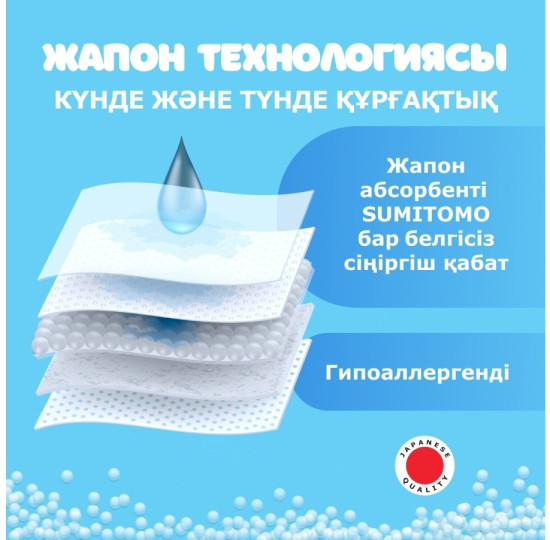 Подгузники детские