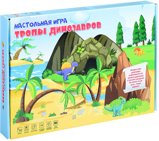 Настольная игра «Тропы динозавров»