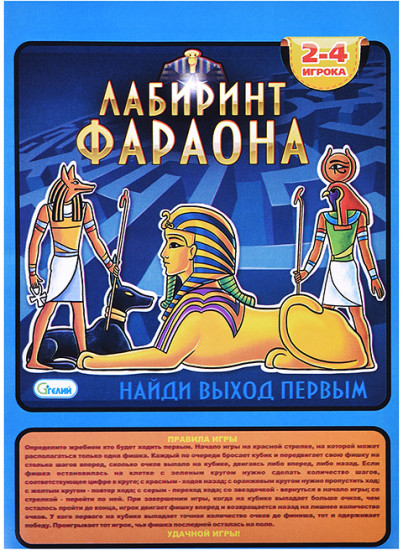 Настольная игра «Лабиринт Фараона»