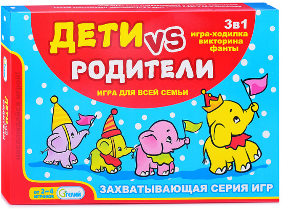Настольная игра «Дети против родителей»