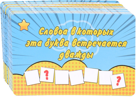 Настольная игра «МозгоШтурм»