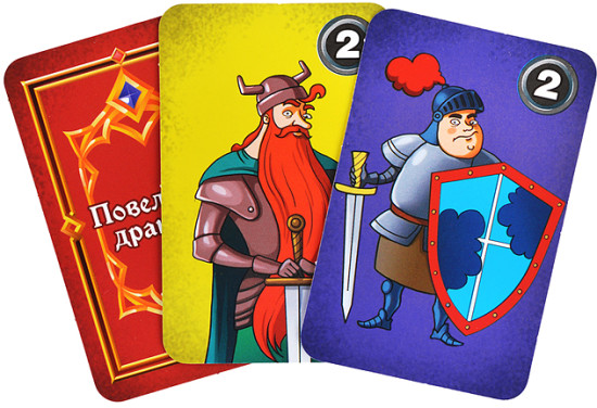 Настольная игра «Повелители драконов»