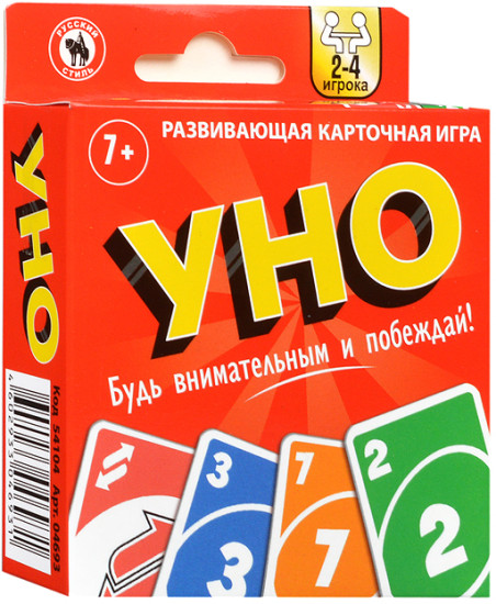 Настольная игра Уно классическое с европодвесом 52 карточки