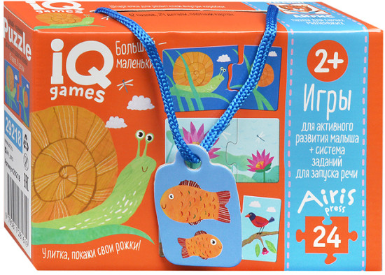 Настольная игра IQ игры для самых маленьких. Парочки. Большой-маленький. 2+ Запуск речи