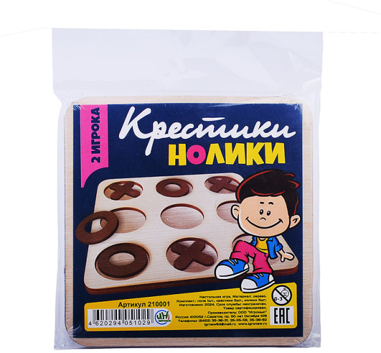 Настольная игра «Крестики нолики»